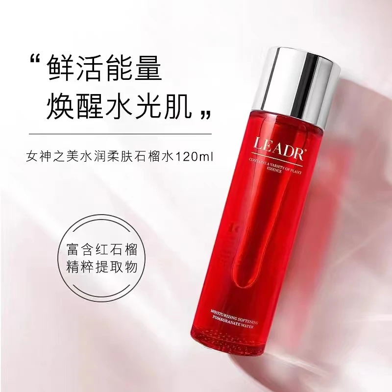 女神之美水润柔肤石榴水（拍一发二）补水保湿精华水
