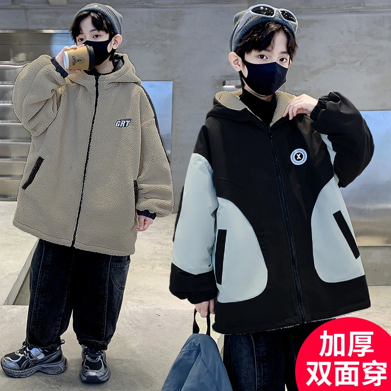 男童秋冬款加厚外套2025新款秋季双面穿中大儿童男孩秋装百搭潮