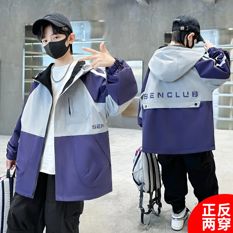 男童时尚帅气两面穿外套2024新款儿童休闲洋气上衣男孩春秋款外衣