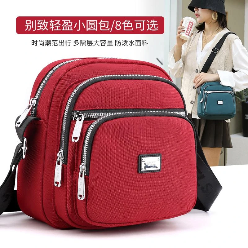 粉著时尚多隔层小圆包轻便户外出行斜挎包潮流尼龙包大容量女士单
