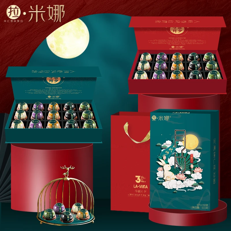 【今喜月夕】中秋月饼礼盒5口味共15枚/900g 松露桂花榴莲紫薯抹茶