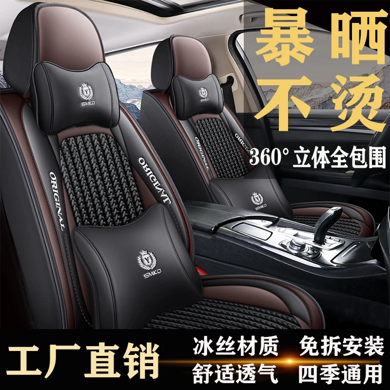 现代伊兰特07/08/09/10/11款全包汽车座套皮革坐垫四季通用座垫