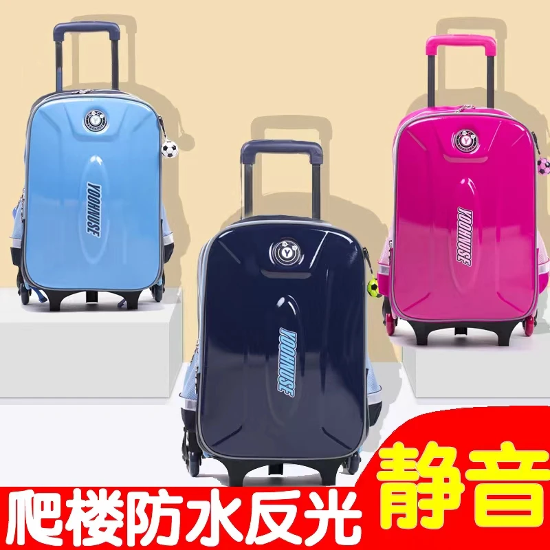 拉杆书包中小学生可拆卸爬楼背包男女童书包小学初中生带轮大容量