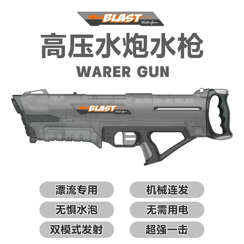 【徐】手动脉冲水枪泼水节玩具成人网红全自动户外打水仗神器