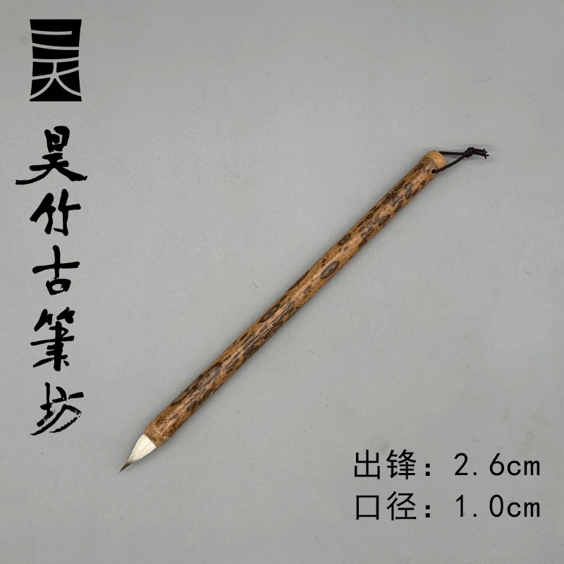 【知音】古法缠纸鸡局小楷抄经纯古法制作子狼毫宣纸缠根羊毫副