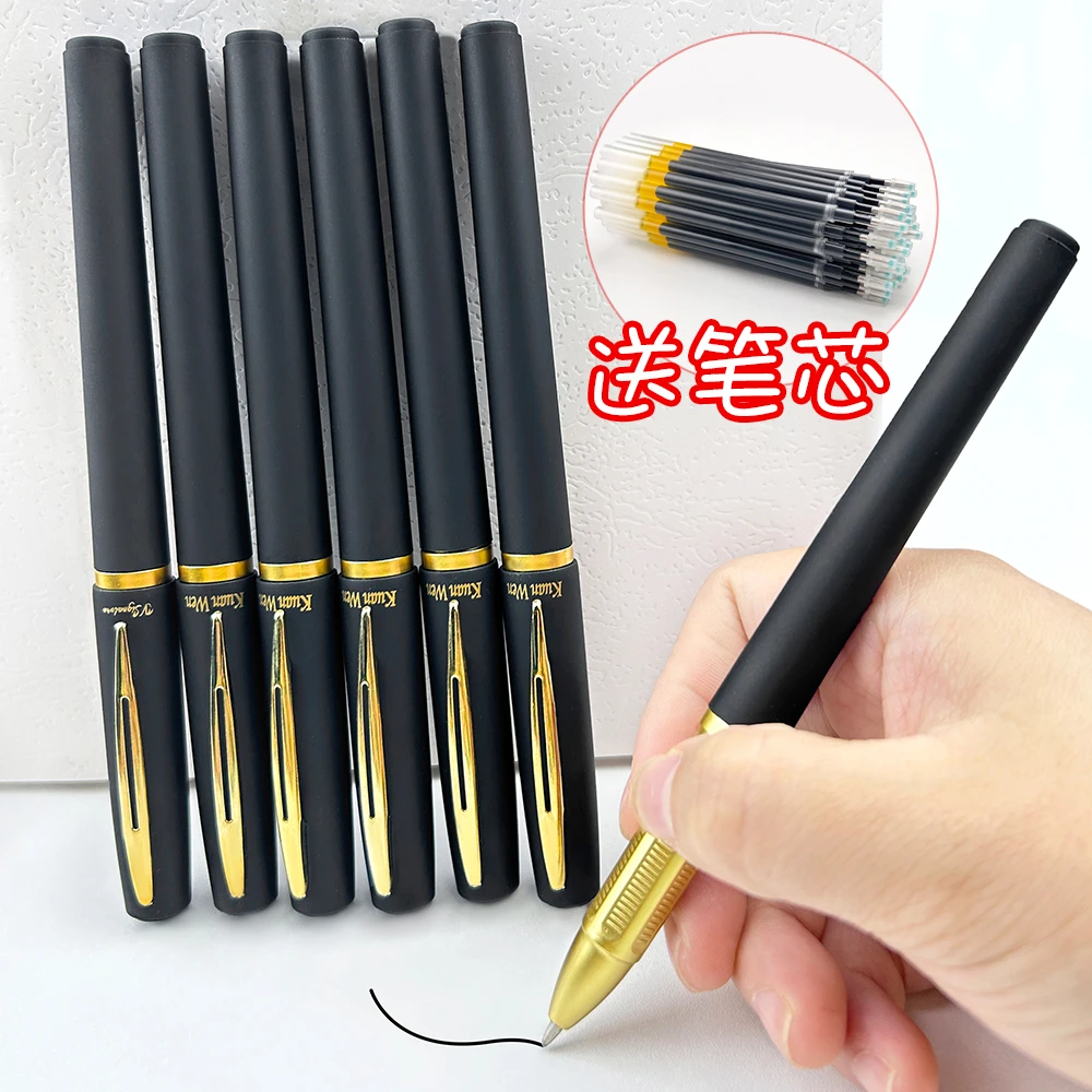 大容量中性签字笔黑色1.0商务办公学生硬笔书法练字0.7mm签名笔