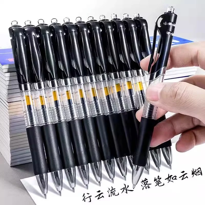 按动0.5mm笔芯圆珠笔签字笔会议黑红蓝圆珠笔初中生开学必备用品