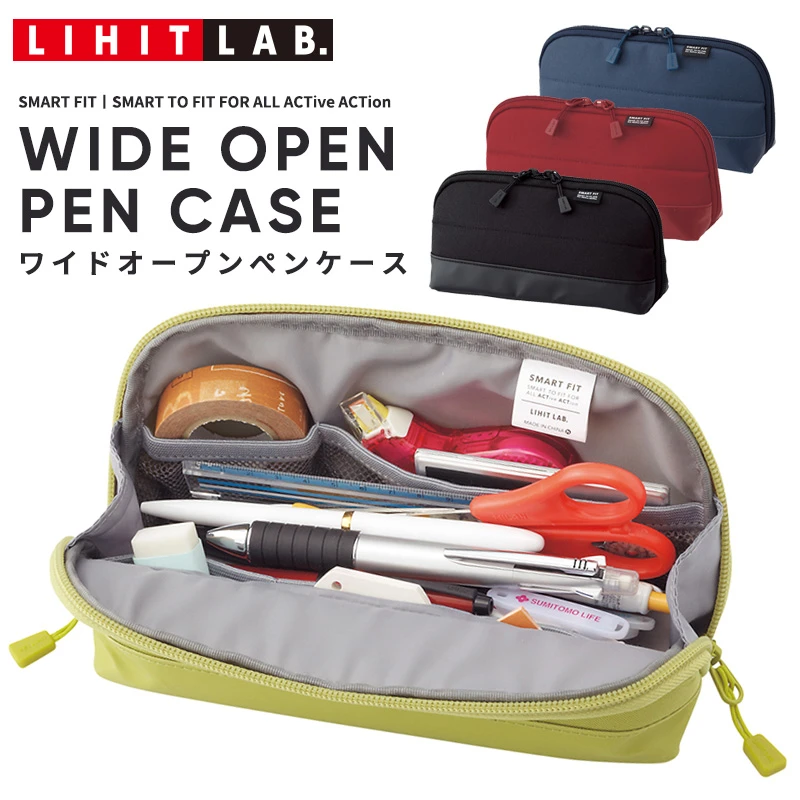 OAE日本LIHIT LAB.喜利ACTACT三角文具杂物包商务办公学生笔袋