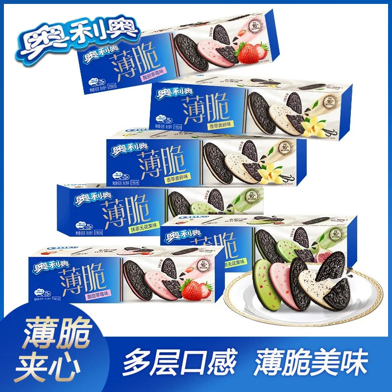 奥利奥薄脆夹心饼干95g/盒超薄巧克力草莓味青柠芝士味饼干整箱