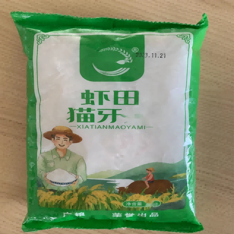 【到手1包 700克米】有问题可以联系客服处理,玉米厂家补贴
