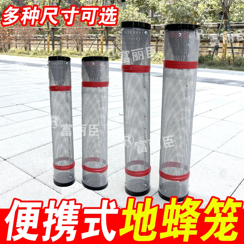 马蜂收蜂笼收地蜂笼诱金环胡蜂黄蜂专用捕捉器加厚锰钢蜂虎捕蜂笼
