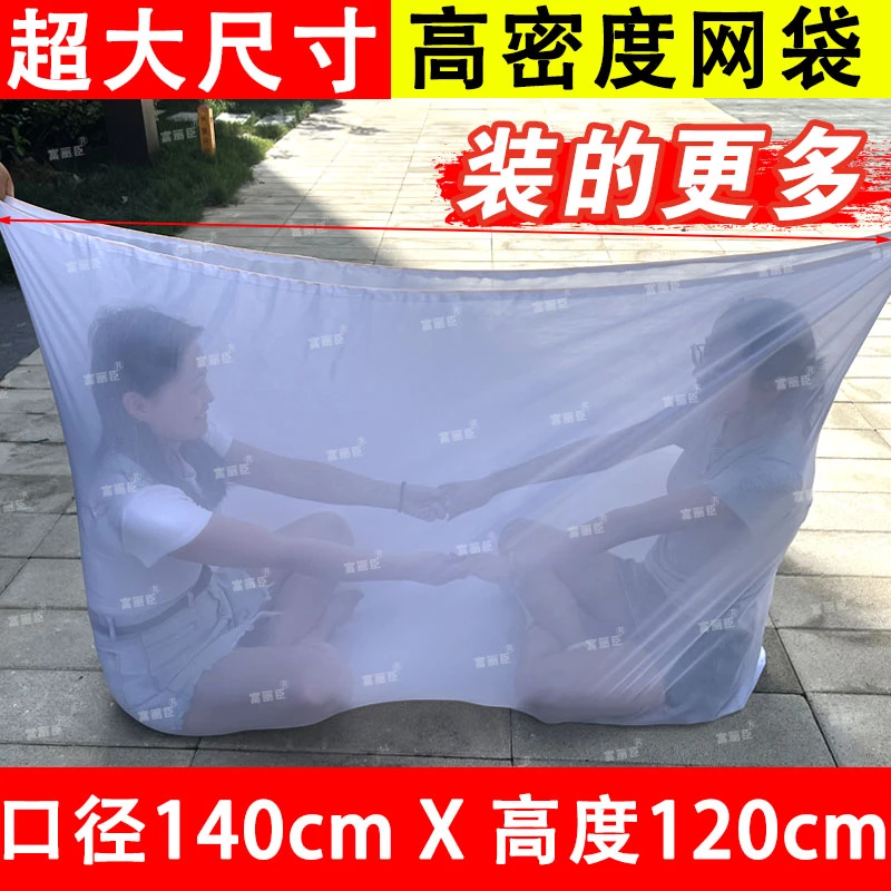 收蜂袋加宽加大厚高强丝网蜂窝袋子抓虎头蜂专用高强丝网袋收蜂袋