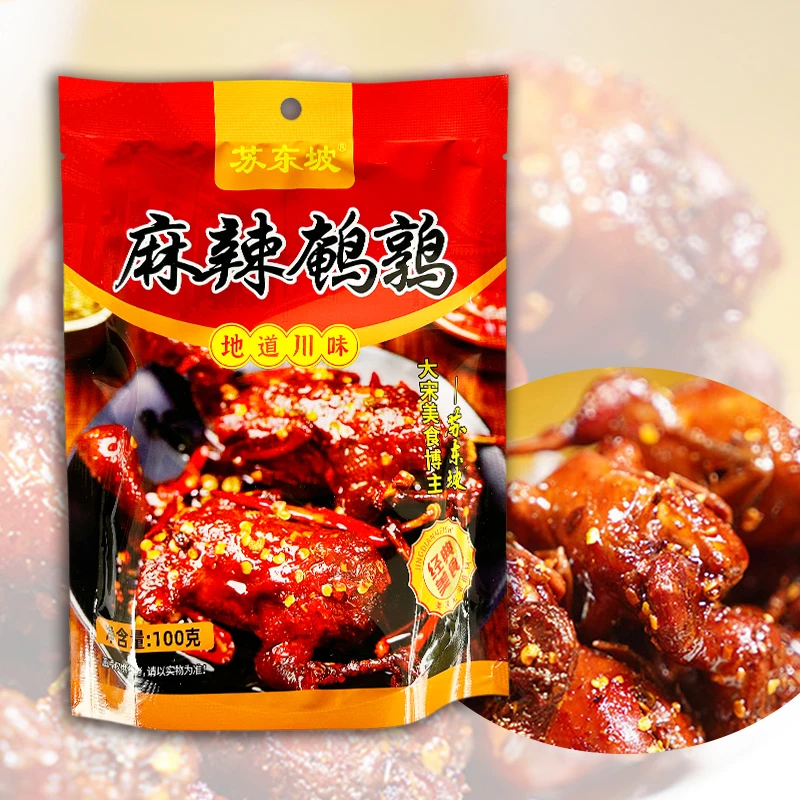 【冷吃鹌鹑整只团单】墨墨(80道具兑1袋）冷吃鹌鹑独立包装 100克/袋