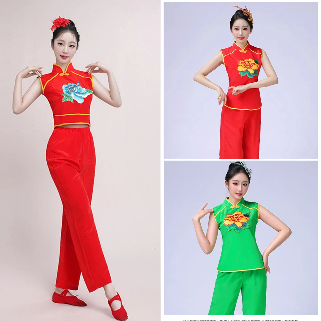 秧歌服套装姊妹装扇子舞广场舞打鼓服坎肩袖套装特价优惠演出套装