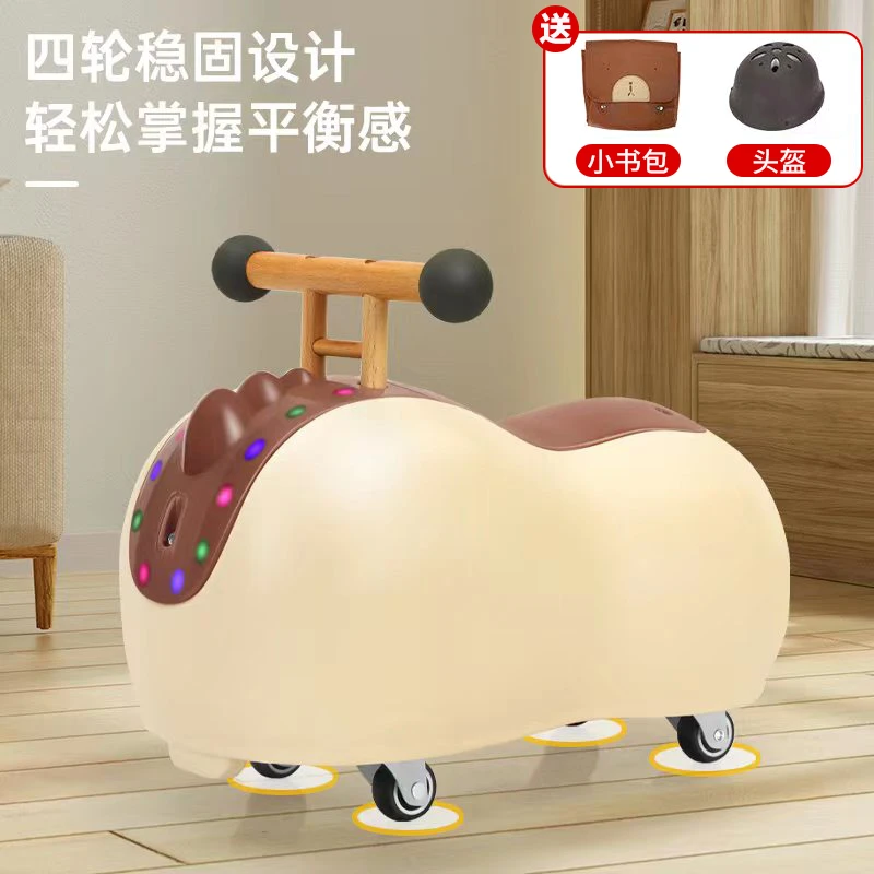 升级版花生车带音乐灯光1-3岁溜溜车滑行车万向轮
