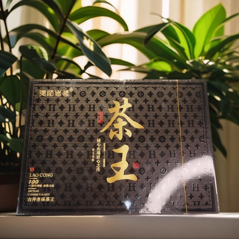 武夷岩茶 夷陌岩茗 茶王 51g