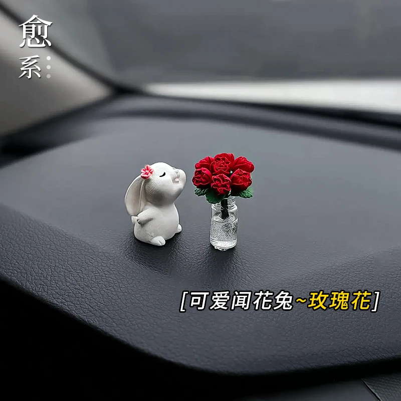 「玫瑰与小兔」治愈车车载摆件内饰品摆件新能源汽车中控台摆件