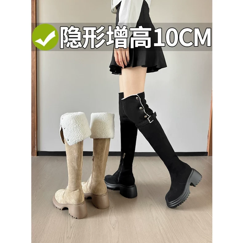 小个子内增高过膝长筒靴女百搭新款加绒冬季羊羔毛骑士靴厚底长靴