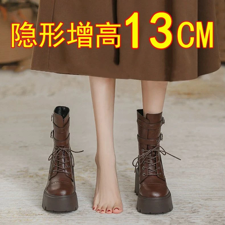 粗跟厚底软马丁靴女13CM矮子乐全牛真皮内增高小个子英伦休闲春秋