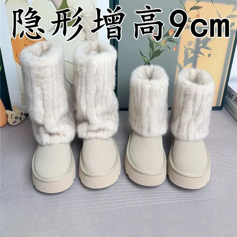 内增高9cm冰岛雪地靴女冬季保暖加绒羊毛棉鞋真皮内增高雪地靴