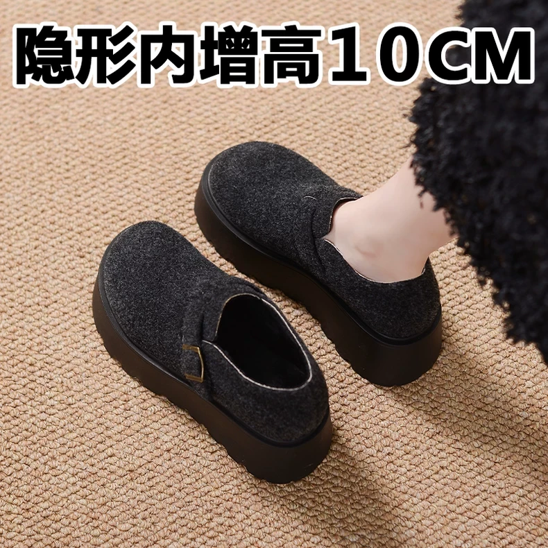 2024秋冬新款小个子一脚蹬厚底加绒乐福鞋女百搭内增高毛呢勃肯鞋