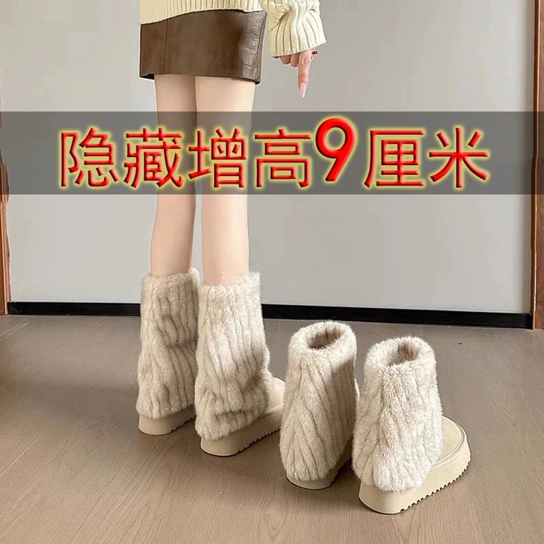 小个子雪地靴女9cm内增高皮毛内增高厚底防滑加绒内增高雪地靴