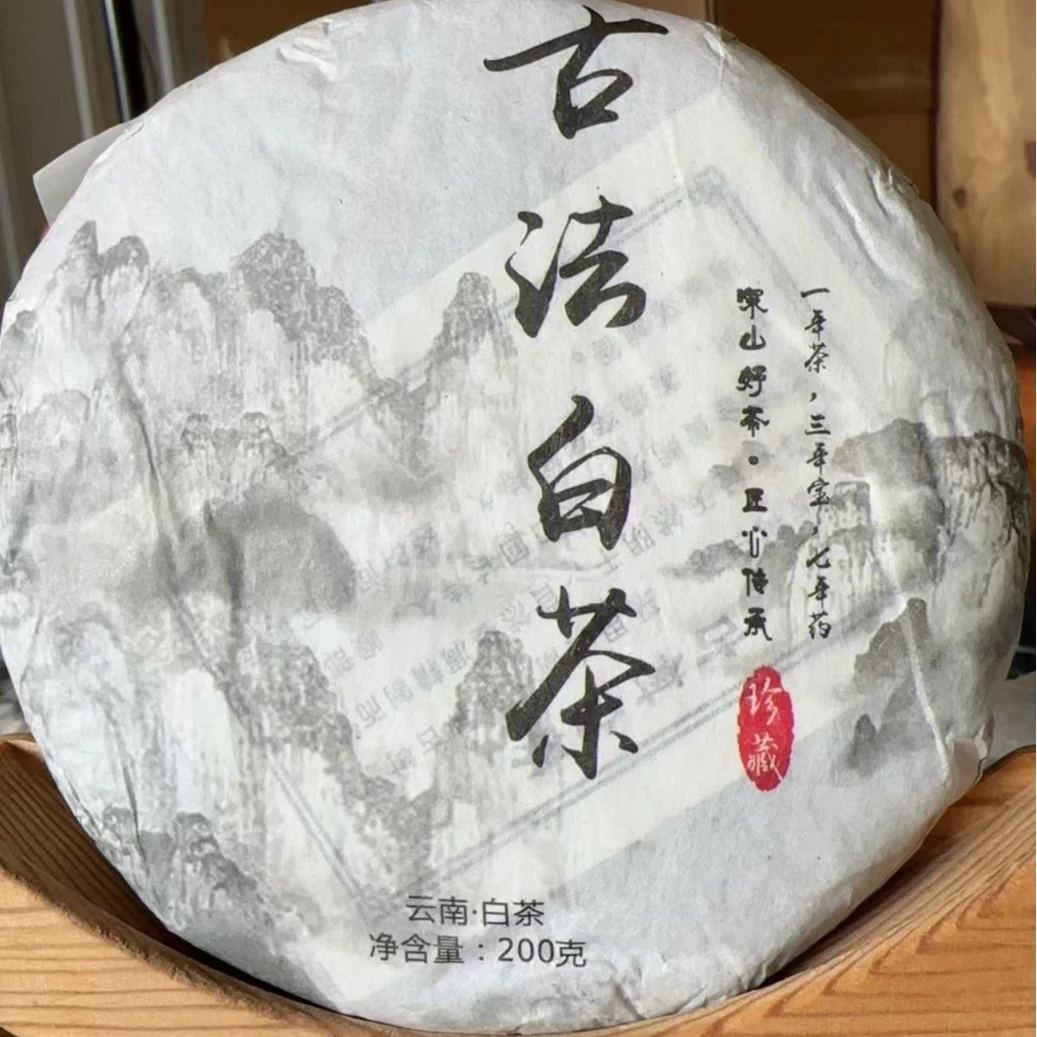云县三老表机械易茶，古法白茶357克