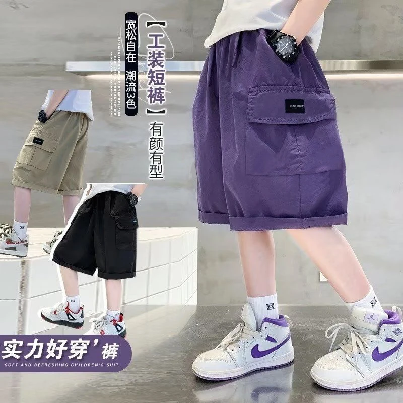 儿童夏装薄款2024新款男童中裤五分裤中大童休闲帅气百搭时尚短裤