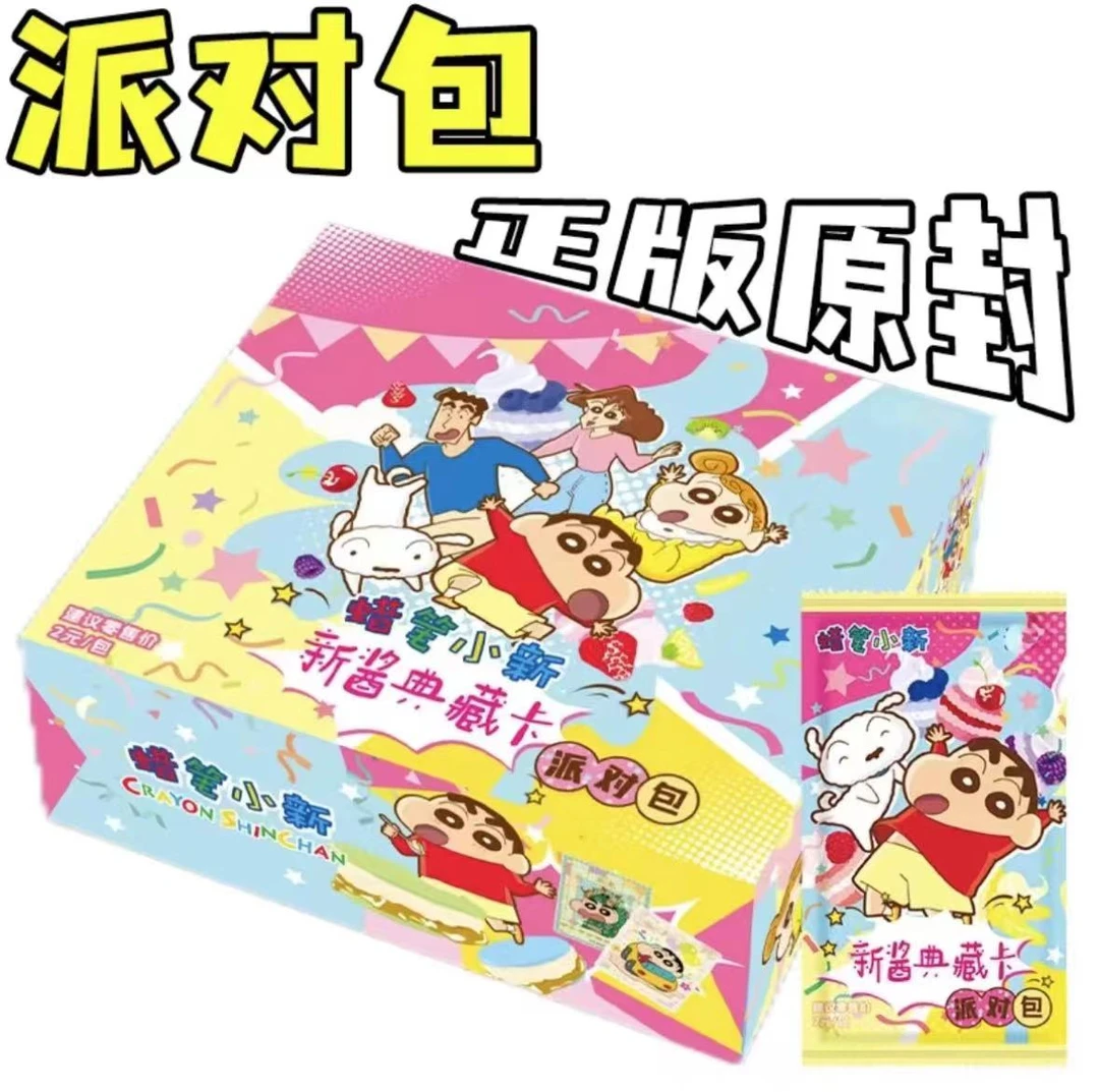 【小新吃吃】蜡笔小新新酱典藏卡游官方正版授权收藏卡牌（代拆）