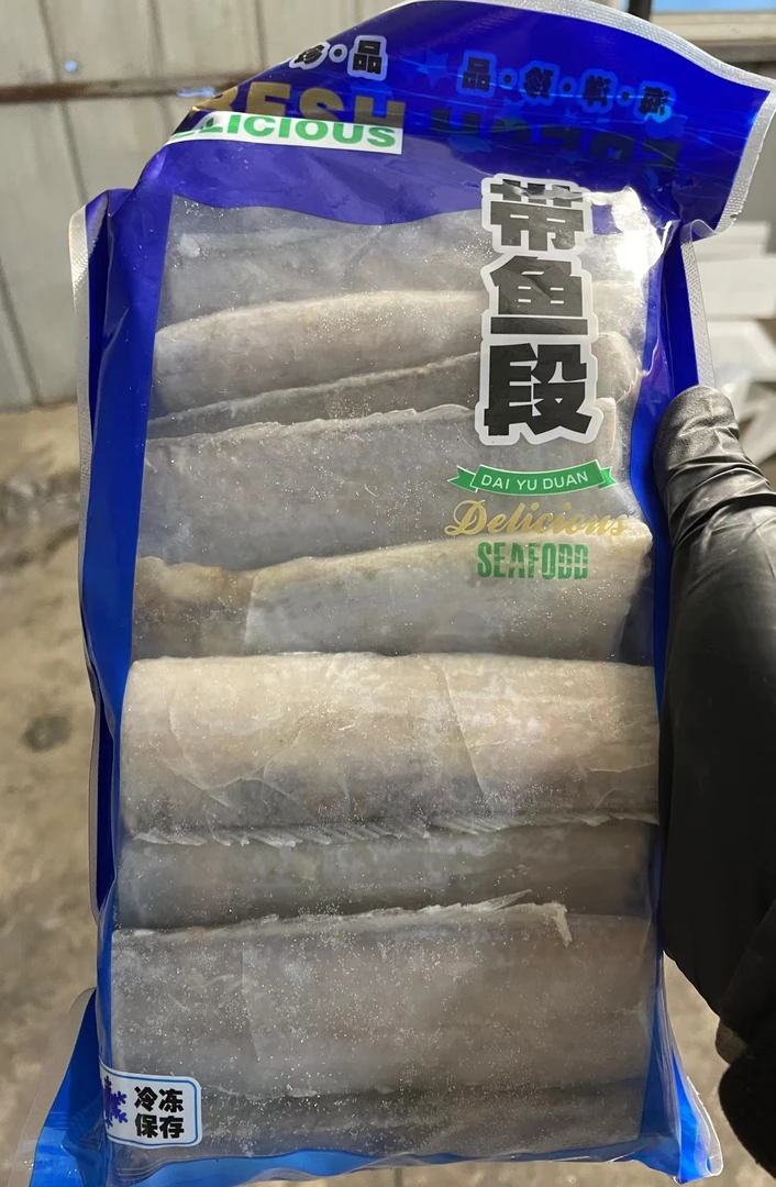 大连直发 带鱼段