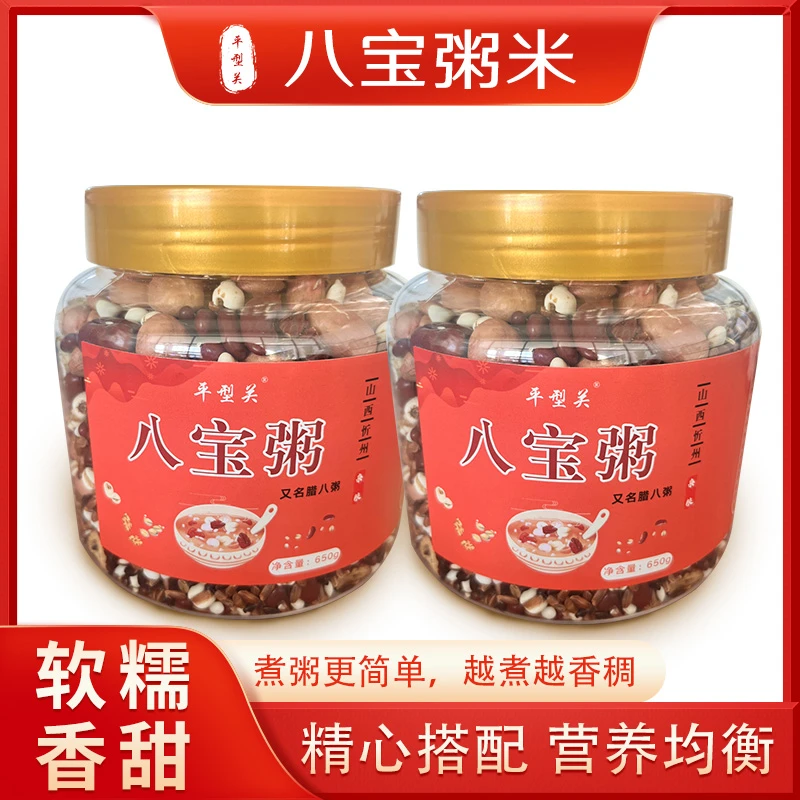 【平型关】八宝粥650g/桶