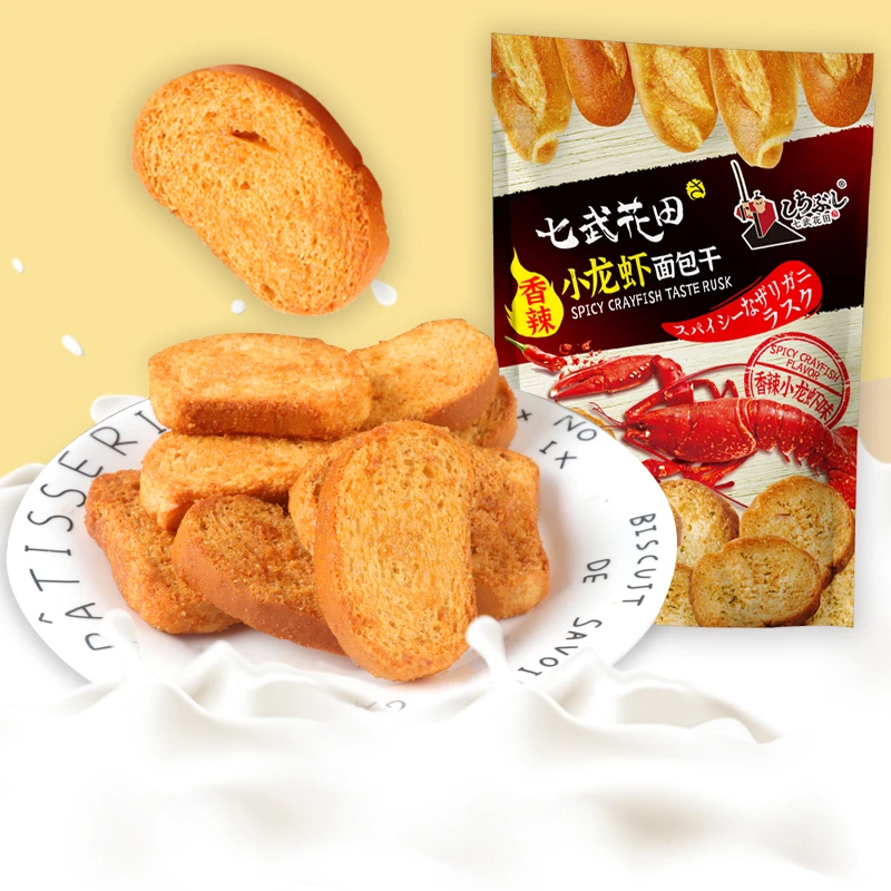 七武花田酥脆面包干办公室解馋小零食下午茶口感香酥爽脆