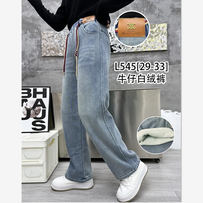 L545女童年款加绒牛仔裤青少年秋冬款百搭裤子高腰大码高弹牛仔裤
