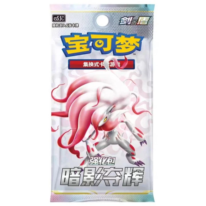 【妹妹】 简中卡牌  暗影夺辉 属性 需拆封后发货