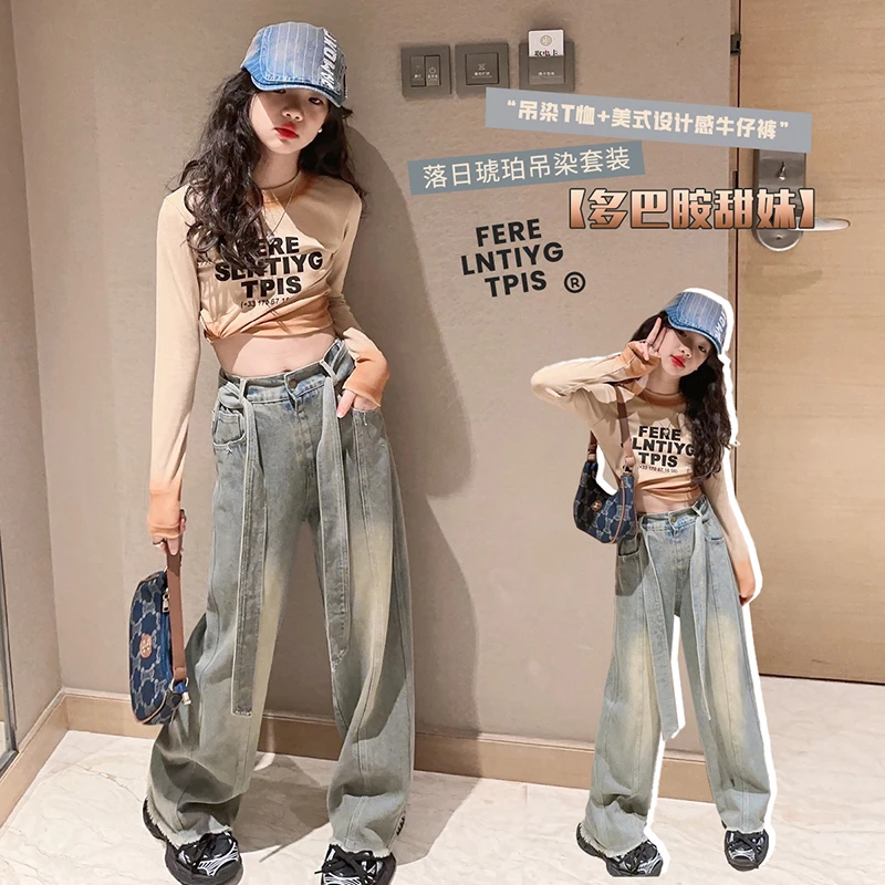 女童复古牛仔阔腿裤套装春秋装2023新款儿童直筒宽松长裤拖地裤子
