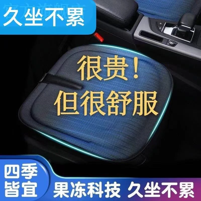汽车方片坐垫记忆棉乳胶座垫四季通用单个透气无靠背方垫久坐不累