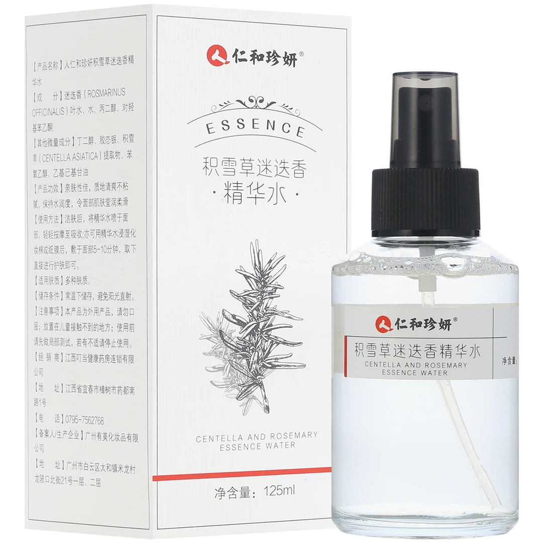 人仁和珍妍积雪草迷迭香精华水保持水润度 令面部肌肤莹润柔滑