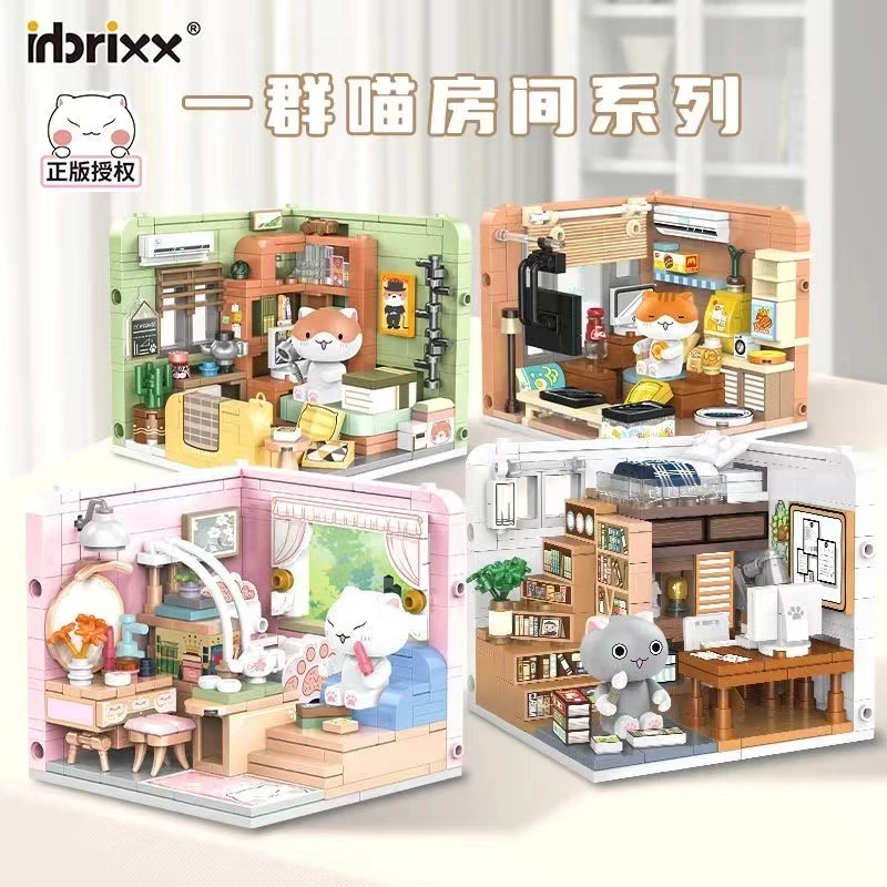 【一群喵】inbrixx积乎-房间系列街景积木女孩玩具摆件-885001-08