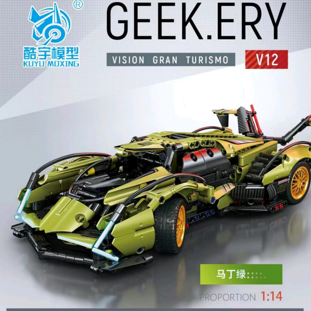 酷宇赛车V12概念版拼装积木模型跑车玩具-10065