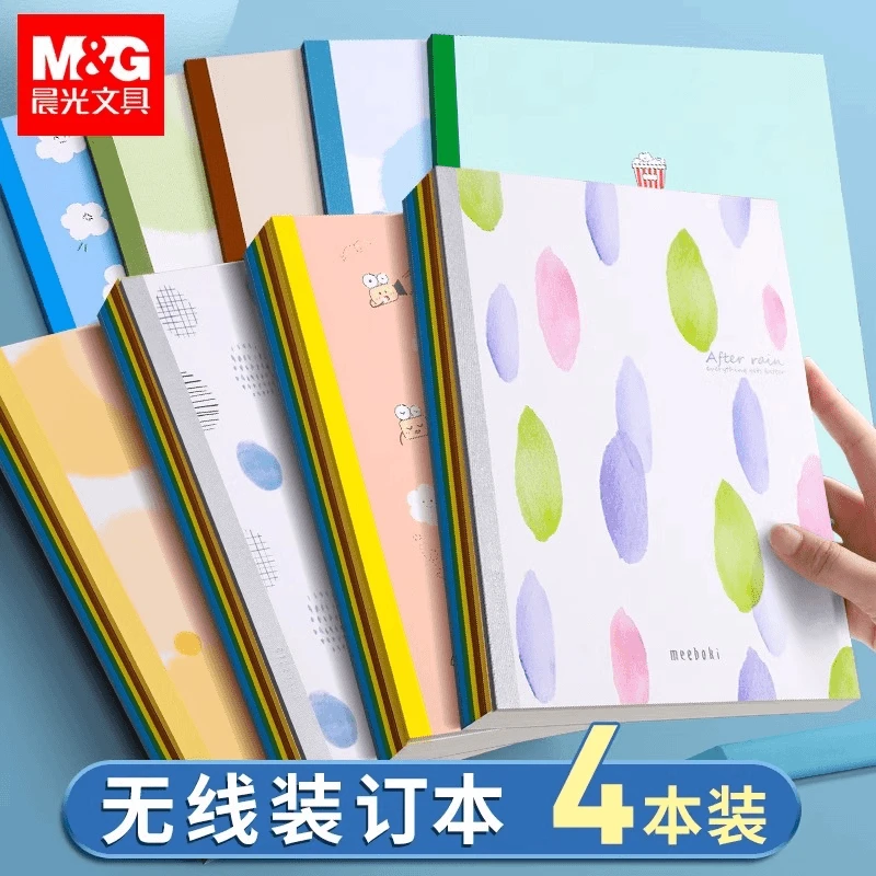 晨光meeboki系列速滑纸面无线装订本小清新笔记本双面加厚耐用