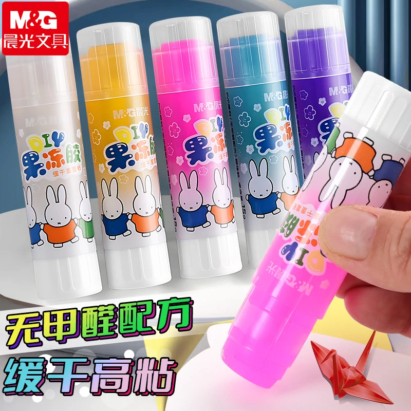晨光透明冻胶棒固体胶儿童小学生专用大号固体胶水手工DIY高粘度
