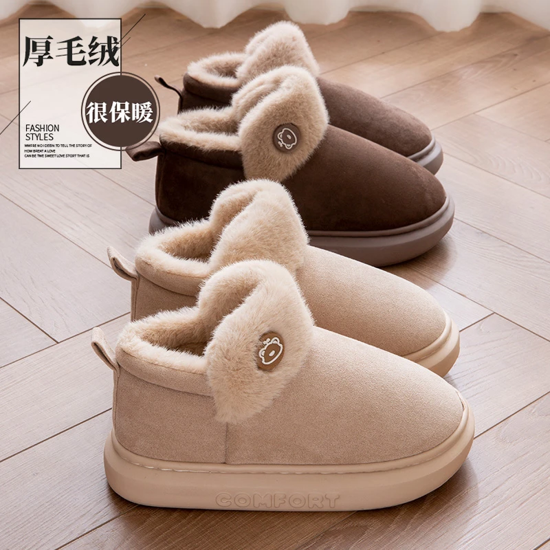厚毛绒雪地靴女士冬季2025新款加绒加厚时尚外穿厚底防滑女款棉鞋
