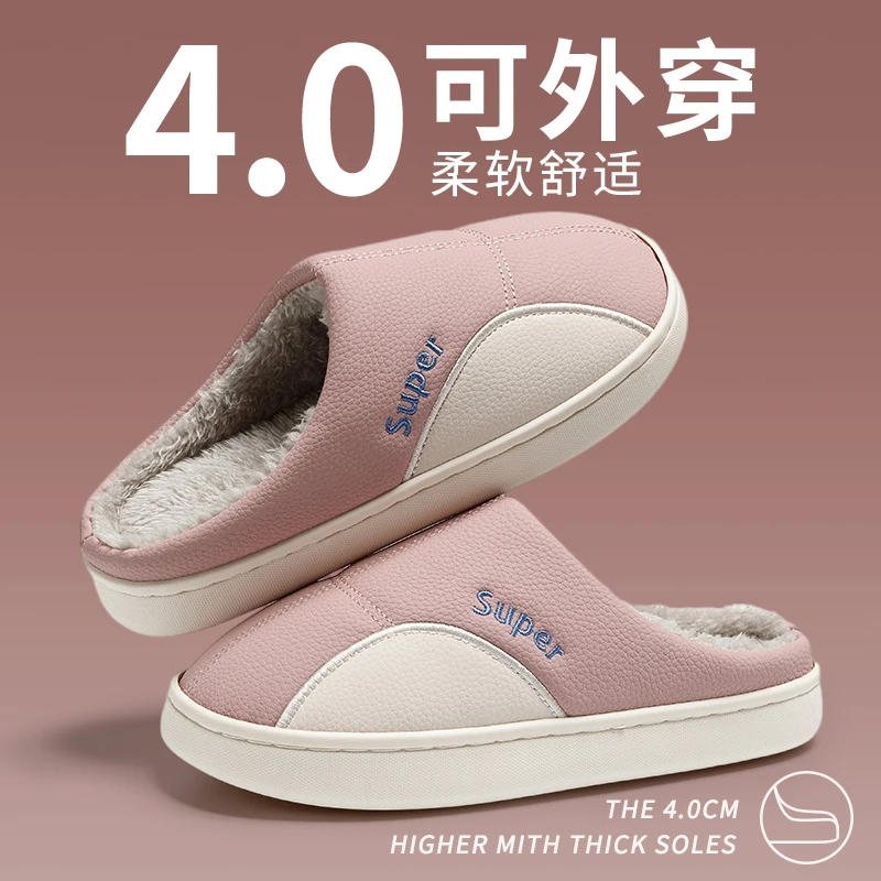 防水棉拖鞋女士2023新款厚底舒适防滑家居室内冬季保暖外穿棉拖鞋