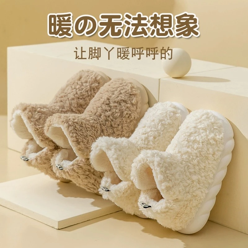 雪地靴女士冬季2023新款室内情侣加毛绒保暖外穿防滑加厚棉拖鞋女