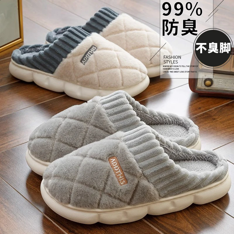 男士防臭棉拖鞋2025新款家用室内厚底保暖家居外穿休闲拖鞋秋冬季