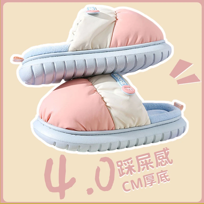 多巴胺女孩棉拖鞋2023新款秋冬季厚底防滑防水家居情侣外穿拖鞋男