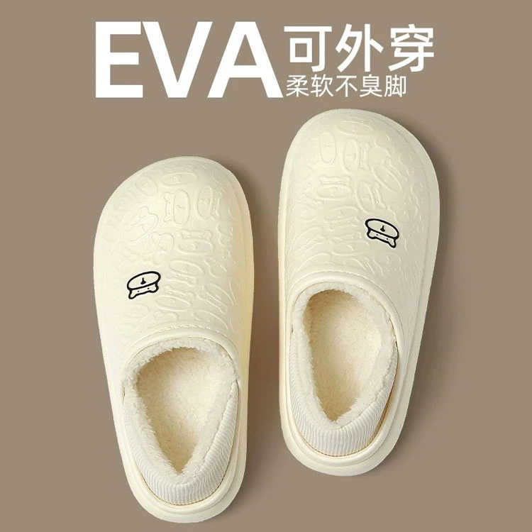 毛毛鞋女士包跟2023新款冬季外穿月子棉鞋加绒保暖厚底防水秋冬男
