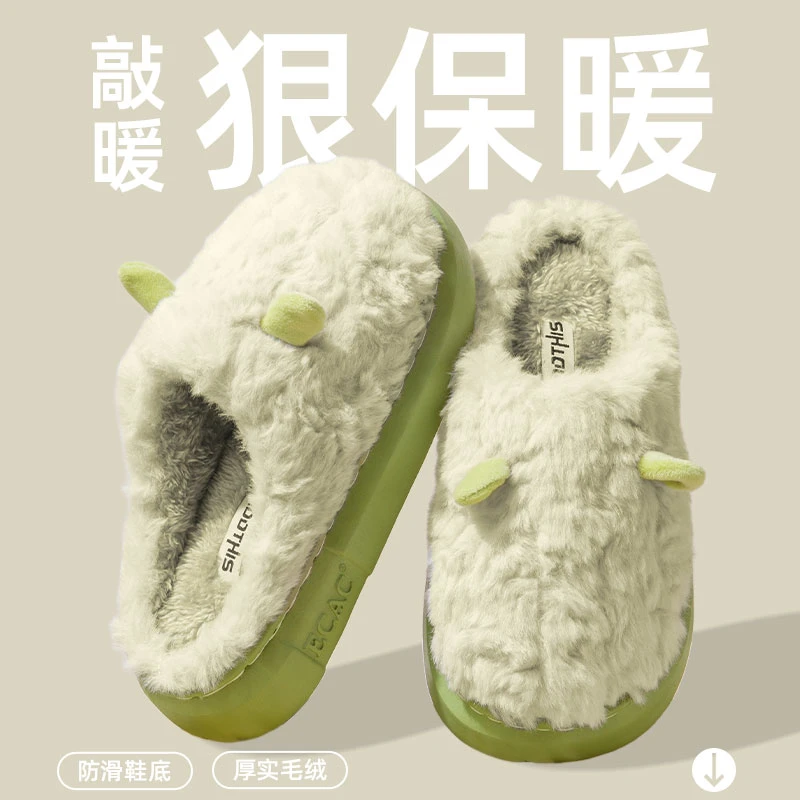 棉拖鞋女2025新款秋冬季室内家居保暖加绒厚底防滑毛毛拖鞋女冬天