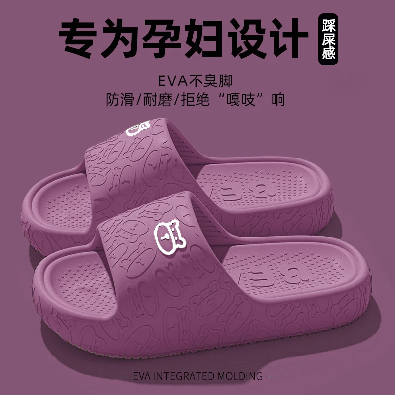 孕妇防滑拖鞋女2025新款夏季外穿室内家居软底eva不臭脚凉拖女士