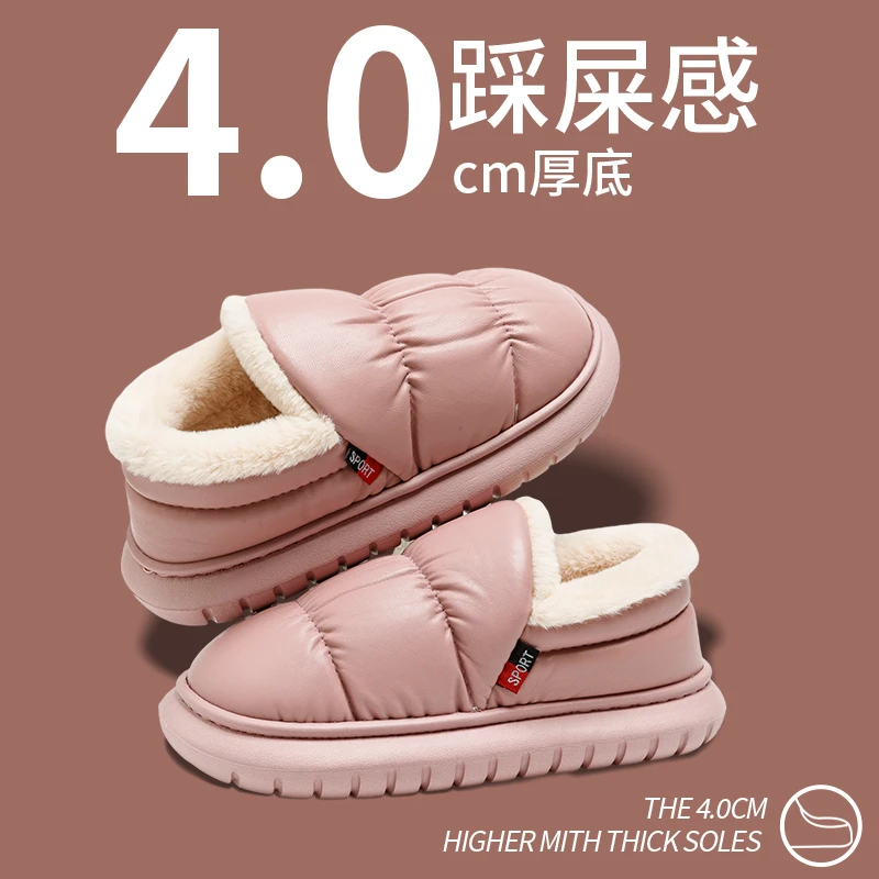 保暖防滑厚底棉鞋女款冬季2023新款加毛绒加厚软底舒适棉拖鞋女士
